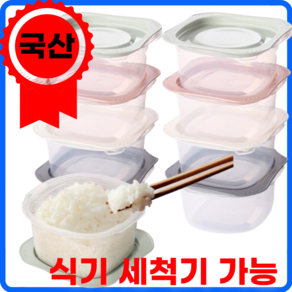 라이프앤컴 국산 냉동밥보관 전자렌지용기 300ml