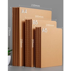 그로우그로우 기본 노트 무지 라인 공책 30매 x 5개세트 A5 B5 A4, A4사이즈 베이지 속지-무지 5개세트