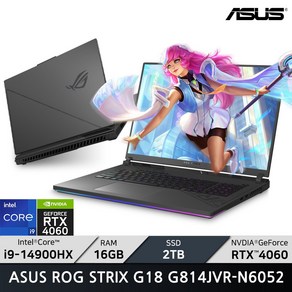 에이수스 2024 ROG 스트릭스 G18 / +ASUS정품백팩, G814JVR-N6052, Fee DOS, 16GB, 2TB, 이클립스 그레이