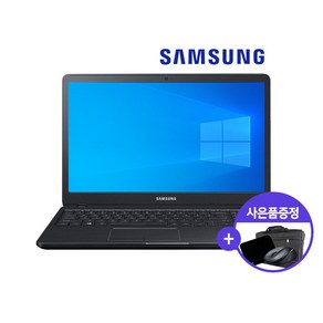 삼성전자 13.3인치 15.6인치 i5 SSD장착 윈도우10 사무용 가정용 노트북, 가성비, WIN10 Po, 4GB, 128GB