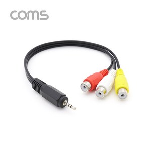 (COMS) 2.5 스테레오 3RCA(F) 변환케이블 20cm/BT948