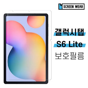 1+1 갤럭시탭S6 라이트 종이질감 액정보호필름 SM-P610/SM-P615, 항균 시력보호(2매)