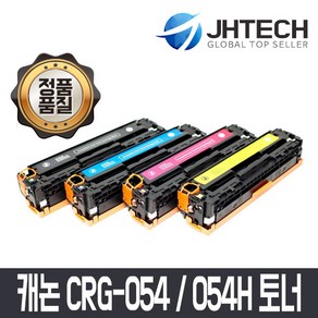 캐논 비전컴퍼니 CRG-054 CRG-054H 토너 LBP623Cdw MF645Cx