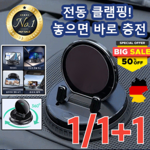 1/1+1 [AI 스마트 감응] 다기능 휴대폰 거치대, A9, 블랙, 1개