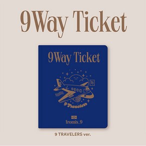 프로미스나인 - 싱글 2집 9 WAY TICKET [9 TRAVELERS Ve.] 포토북(80p)+포토카드(2종)+아이디카드(1종)+엽서(1종)