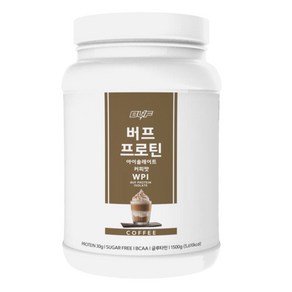 버프 프로틴 아이솔레이트 WPI 100% 유청 단백질 보충제 파우더 커피맛 1.5kg, 1개