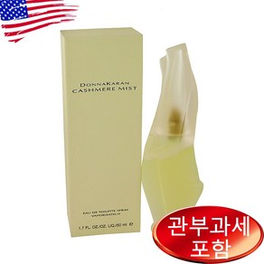 Cashmee Mist 1.7 oz EDT WOMEN, 50ml, 1개