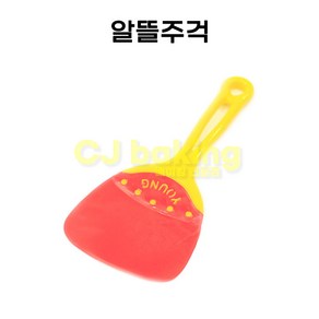 cjbaking 알뜰주걱(소)10개입