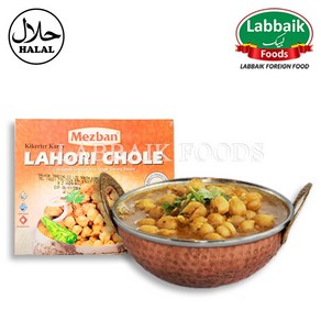 MEZBAN Lahori Chole (Chickpeas cooked in Savory Sauce) 280g 메즈반 라호리 초레 (병아리콩 요리)