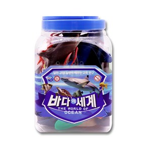 바다의 세계 3.2L / 중형 어류 모형 피규어 교육용 완구