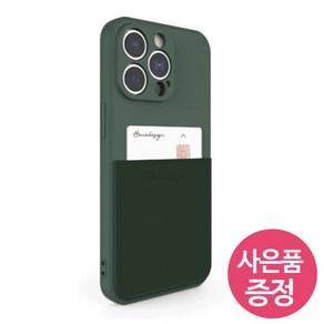 갤럭시와이드7 / SM-M156S / SPTC 젤리 휴대폰 케이스 + 깜짝사은품