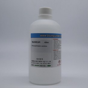 페놀프탈레인 용액(450ml) 용액