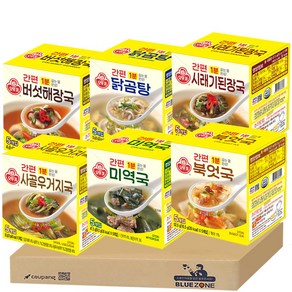 [블루존] 오뚜기 간편 블럭국 6종 (미역국+사골우거지국+버섯해장국+닭곰탕+북엇국+시래기된장국), 1개