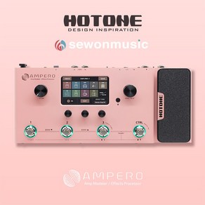 핫톤 멀티이펙터 엠페로 HOTONE AMPERO PMP-100PK