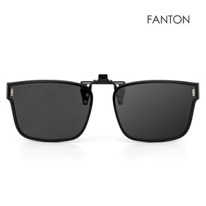 팬톤 FANTON 플립업 편광 클립선글라스 FU81