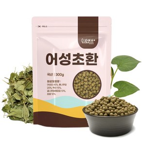 자연초 국산 어성초환 300g, 1개