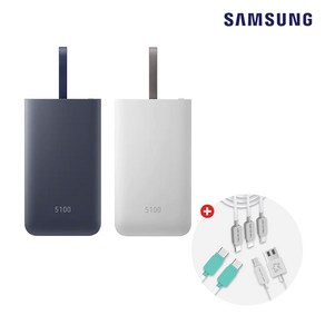 삼성전자 15W 급속 충전 배터리팩 5000mAh EB-PG950 + C타입 케이블, 네이비, 5100mAh 보조배터리 + C타입 케이블