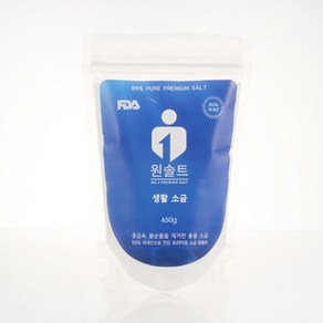 원솔트 생활소금 450g - FDA 등록