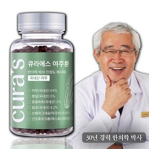 여주환 당뚝환 여주 뽕잎 동충하초 함초 인정도박사 당뚝환 큐라에스, 100g, 1개