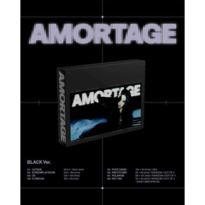 (EXCLUSIVE EDITION) 지수 (JISOO) - AMORTAGE (미니 앨범) (BLACK Ve)