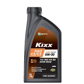 KIXX PAO C2/C3 0W30 가솔린 LPG 디젤 합성 엔진오일, 1L, 8개