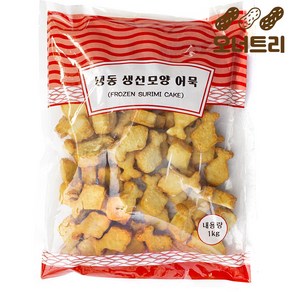 물고기모양 어묵 1kg 물고기 오뎅 아이들 간식 요리 재료