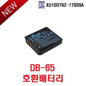 호환 리코 DB-65 호환배터리, 1개