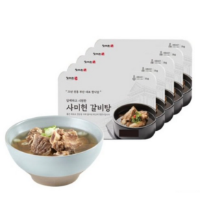 사미헌 갈비탕 진한국물, 1kg, 5개