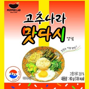 고추나라 맛다시 60g x 20개 만능소스 비빔장__240718, 1개