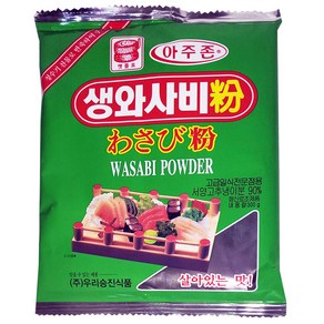 아주존 생와사비분, 10개, 300g