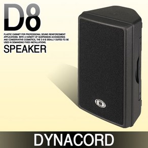 다이나코드 DYNACORD 스피커 D8, 검정, 다이나코드 DYNACORD D8