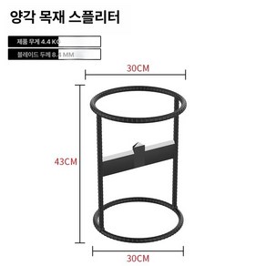 원스 트라이크 사피스 목재 분할기 분할 도구 효율적인 나무 쪼개기 내구성 있는 금속 장작, 양각 목재 스플리터, 1개