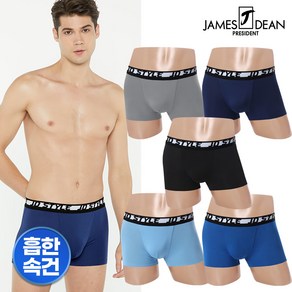 한스속옷 제임스딘 남자팬티 D03 드로즈 흡한속건 퀵드라이 쿨