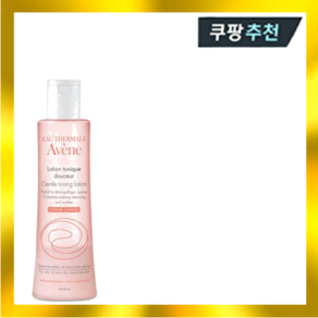 아벤느 젠틀 토닝 토너 200ml, 1개