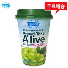 덴마크 테이크 얼라이브 머스캣 청포도, 250ml, 24개