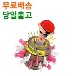 스마일원 국산해적룰렛(대) 복불복 보드게임, 1개