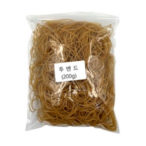 JS뷰티 투밴드 고무줄 200g 다용도 미용실 고무줄, 1개