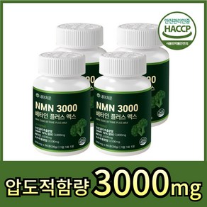 네이처몬 식물성 NMN 엔엠엔 베타인 식약청 haccp 인증 nad 니코틴산아미드, 4세트, 60정