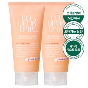 로더렛 단백질 퍼퓸 극손상 노워시 헤어팩 트리트먼트 번트 바닐라, 2개, 200ml