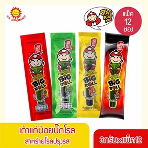 태국 타오케노이 김과자 빅롤3팩 36개입 Taokaenoi Big Roll, 36g, 3개