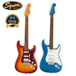 스콰이어 리미티드 에디션 CLASSIC VIBE 60S STRATOCASTER HSS, 1개