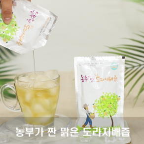 농부가 짠 맑은 도라지배즙, 120ml, 100개