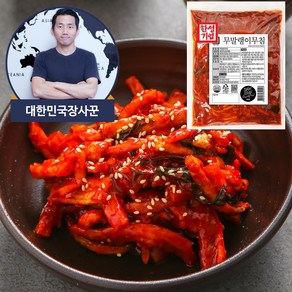 무말랭이 대용량 밑반찬 한성 무말랭이무침 1kg, 1개