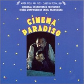 [CD] 시네마 천국 영화음악 (Cinema Paadiso OST by Ennio Moicone 엔니오 모리꼬네)