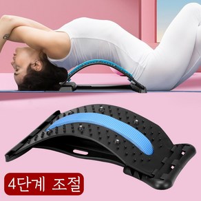 도매짱 4단 허리 스트레칭 보드 마사지기 기구 굽은등 안마기 교정기 (domejjang)