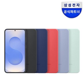 삼성 갤럭시S25플러스 케이스 실리콘 커버 S25케이스 / EF-PS936, 라이트블루, 1개