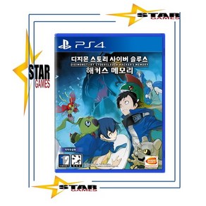 [중고상품 우체국택배] 플스4 디지몬 스토리 사이버 슬루스 해커스 / PS4 Digimon Stoy Hacke's Memoy [국내발매 한글판] 플레이스테이션4 실물CD