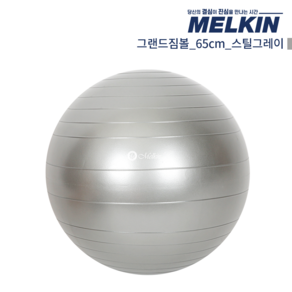 멜킨스포츠 그랜드 프리미엄 짐볼 1600g, 스틸그레이