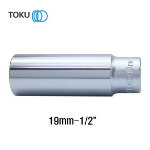 TOKU(도쿠) 롱핸드소켓 19mm 1/2인치 롱복스알19mm 롱소켓, 1개