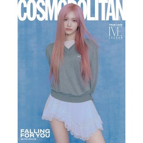 COSMOPOLITAN 코스모폴리탄 F형 (여성월간) : 2월 [2025] : 표지 : 아이브 이서, HEARST JOONGANG, 코스모폴리탄편집부